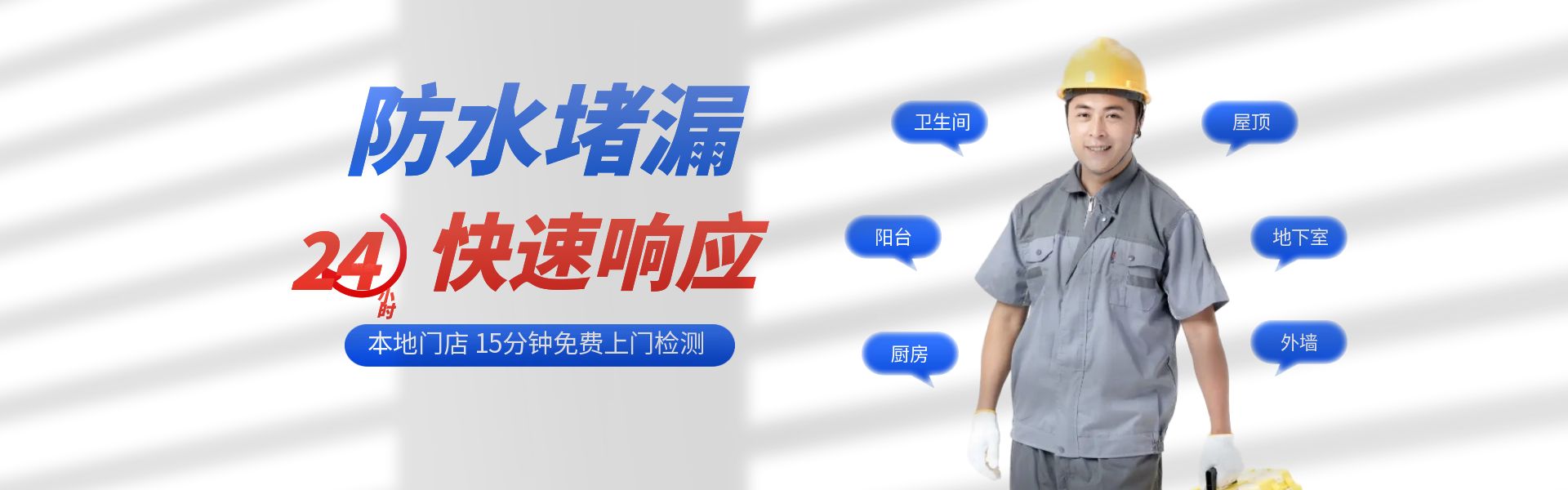 社會(huì)主義核心價(jià)值觀(guān)
